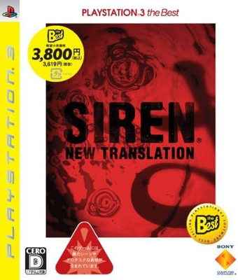 #ad SIREN: New Translation PLAYSTATION 3 the Best book form JP $62.38