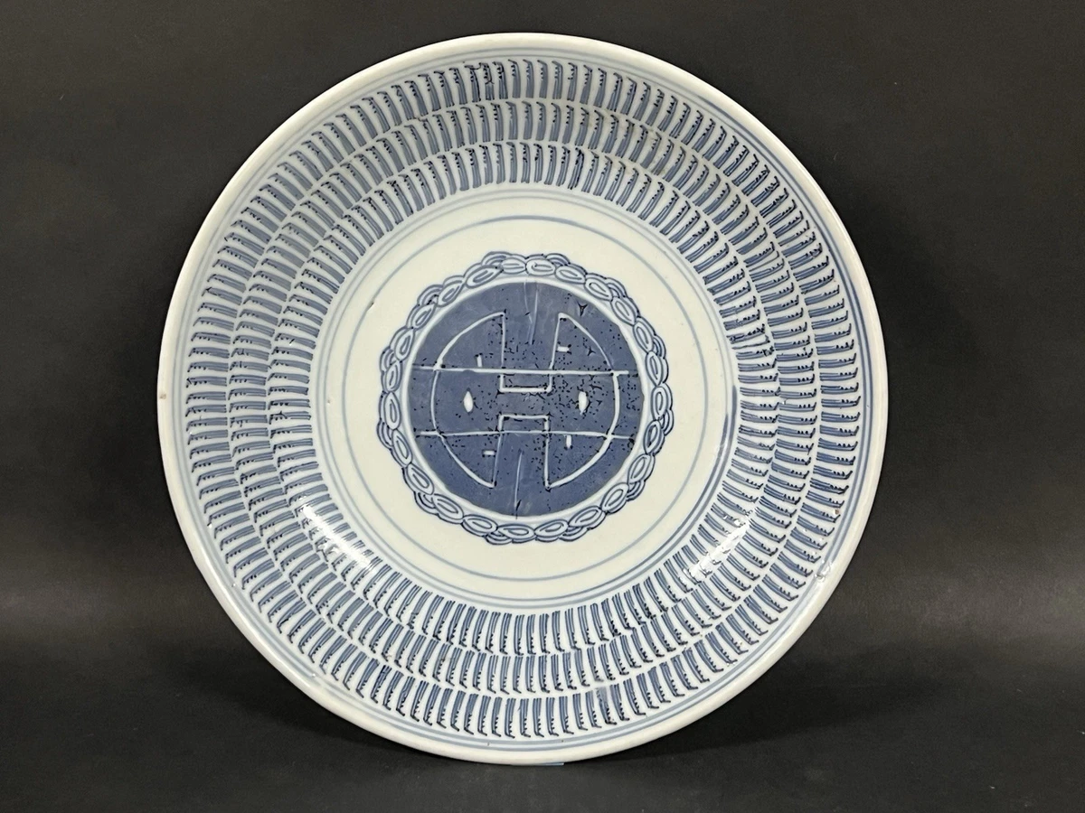 蓝色1900-1940 中国古董碗| eBay
