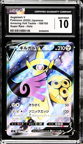 Aegislash V 108/100 Amazing Volt Tackle Holo Japanese Pokemon CGC 10 Gem Mint