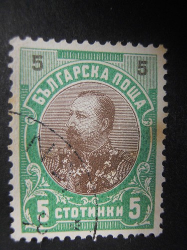 MIXED LOT VINTAGE ANTIQUE WORLD POSTAL POSTAGE STAMPS BULGARIE BULGARIA NOWA - Picture 3 of 5