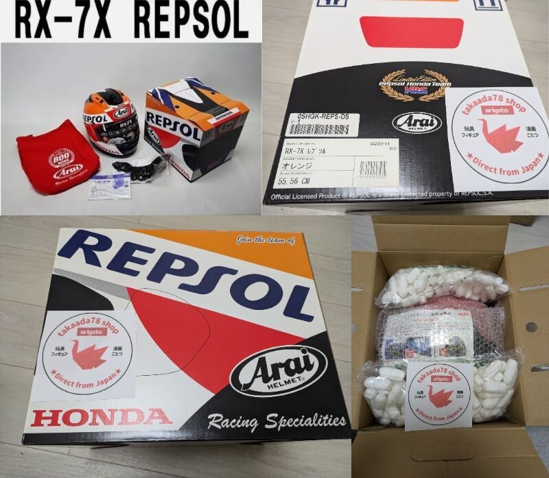 Arai HRC REPSOL HONDA helmet RX-7X Corsair-X RX-7V 1/800PC LIMITED