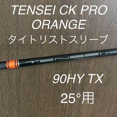 Tensei Ck Pro Orange Hybrid 90Hy Flex Tx japan | eBay Tensei Ck Pro Orange Hybrid 90Hy Flex Tx japan | eBay