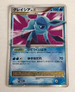 Very Rare Pokemon Card Glaceon Lv X Dp4 Nintendo Japan Ebay