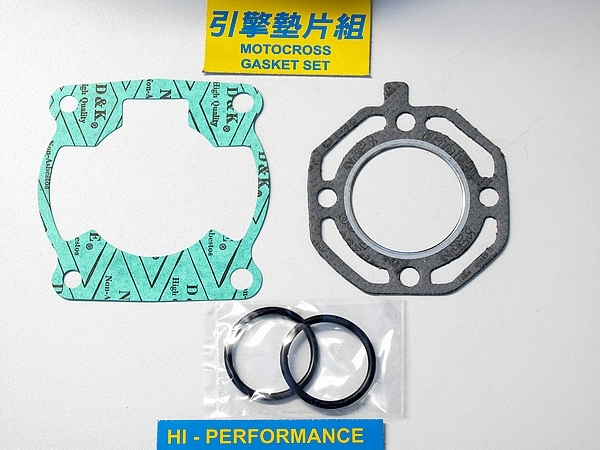 Pochette de joints haut moteur Kawasaki 80 KX 88/89 évite les fuites de liquide