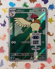 Pidgeotto #119 Prices | Pokemon Japanese Ruler of the Black Flame