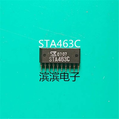 5Pcs STA463C ZIP10 Car computer board transistor ic