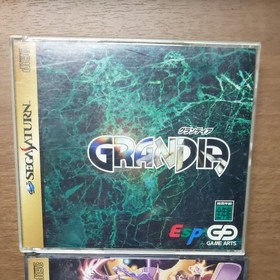 Sega Saturn software Grandia, Dragon Force set