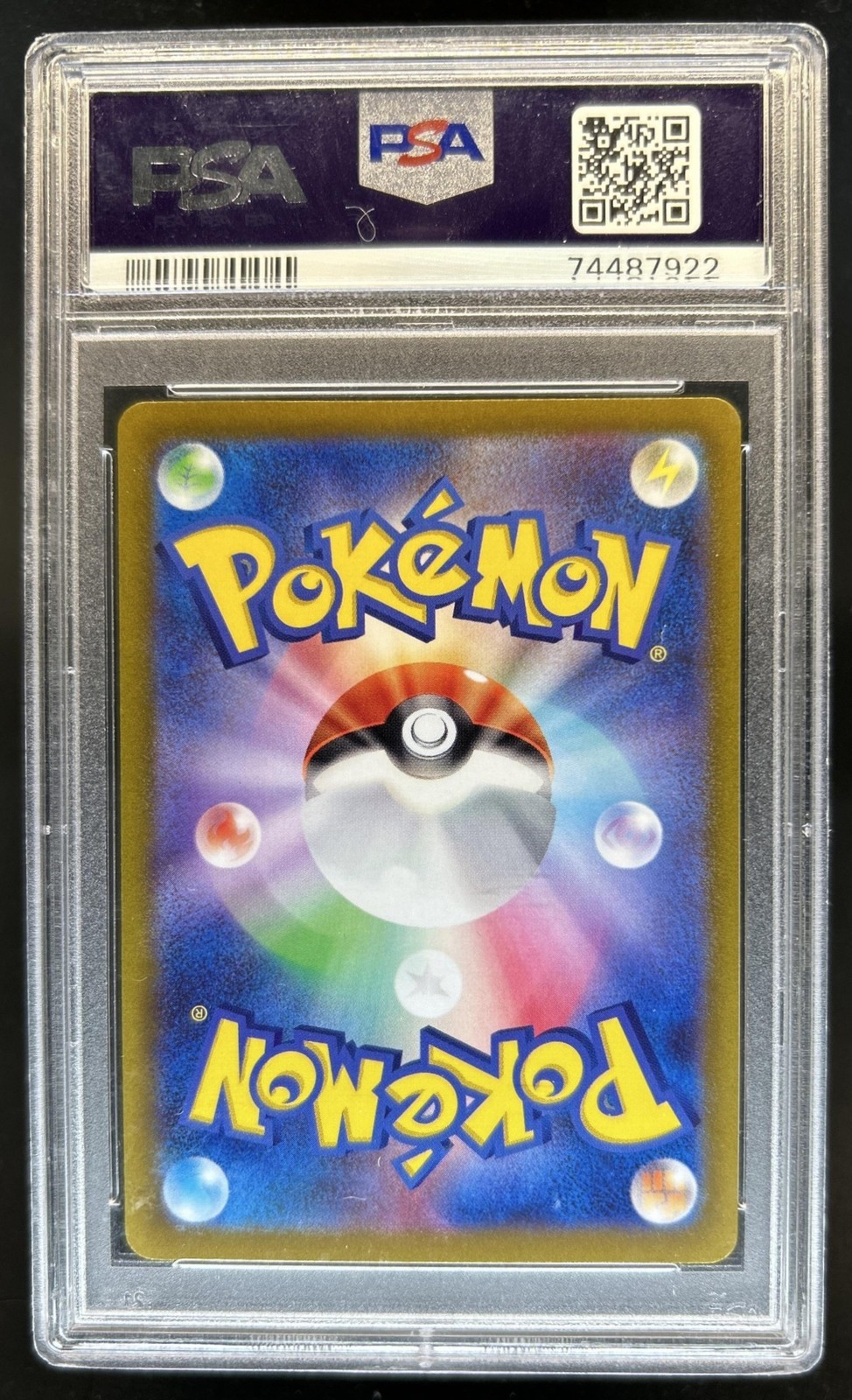 2022 Pokemon SWSH VSTAR Universe JP Charizard Special Art Rare #212/172 PSA 10 view 2
