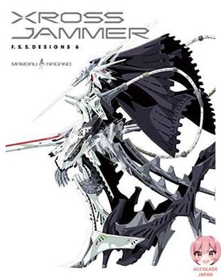 The Five Star Stories F.S.S.DESIGNS 6 XROSS JAMMER