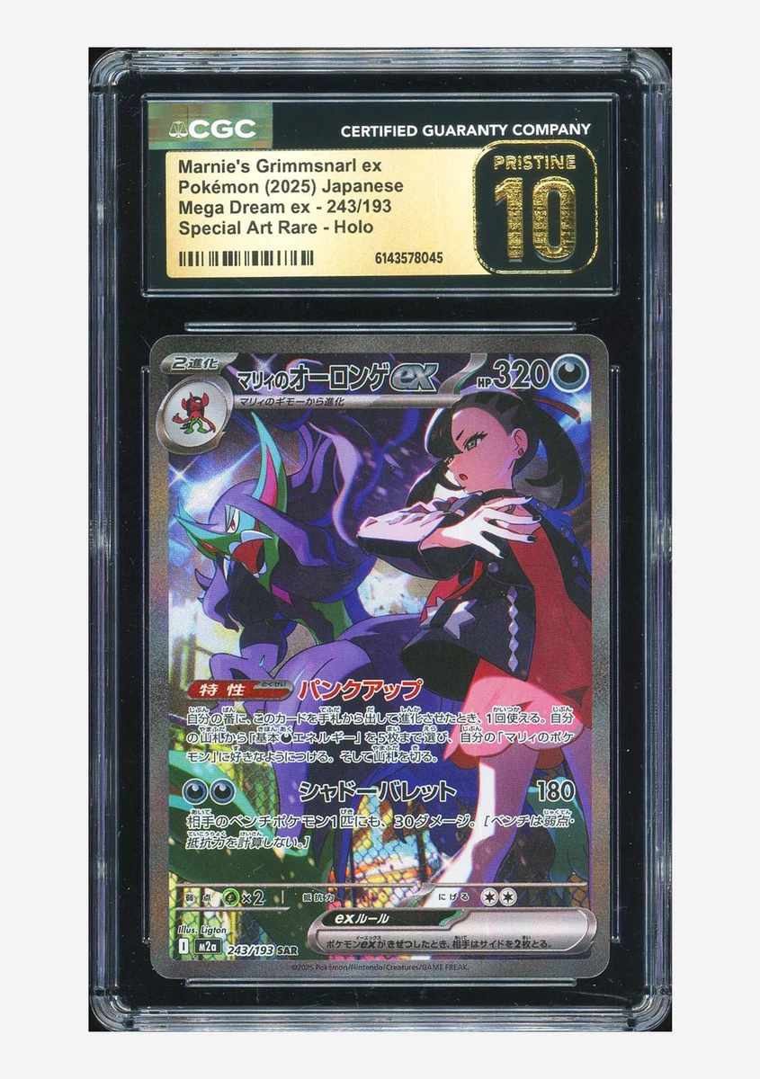 Marnie's Grimmsnarl Ex Pokémon TCG Cards for sale | eBay