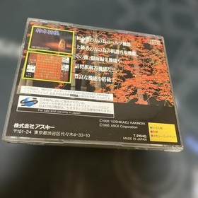 KAKINOKI SHOGI Sega Saturn Used Tested Japanese ver with Case SEGA