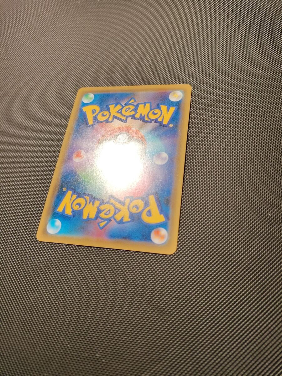 Eevee 188/173 SR SM12a Tag Team GX All Stars Alt Art Pokemon Eevee 188/173 SR SM12a Tag Team GX All Stars Alt Art Pokemon