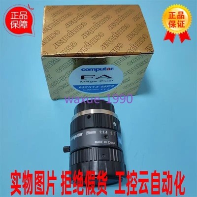 1pcs new computar industrial camera lens M2514-MP2 25mm #E3