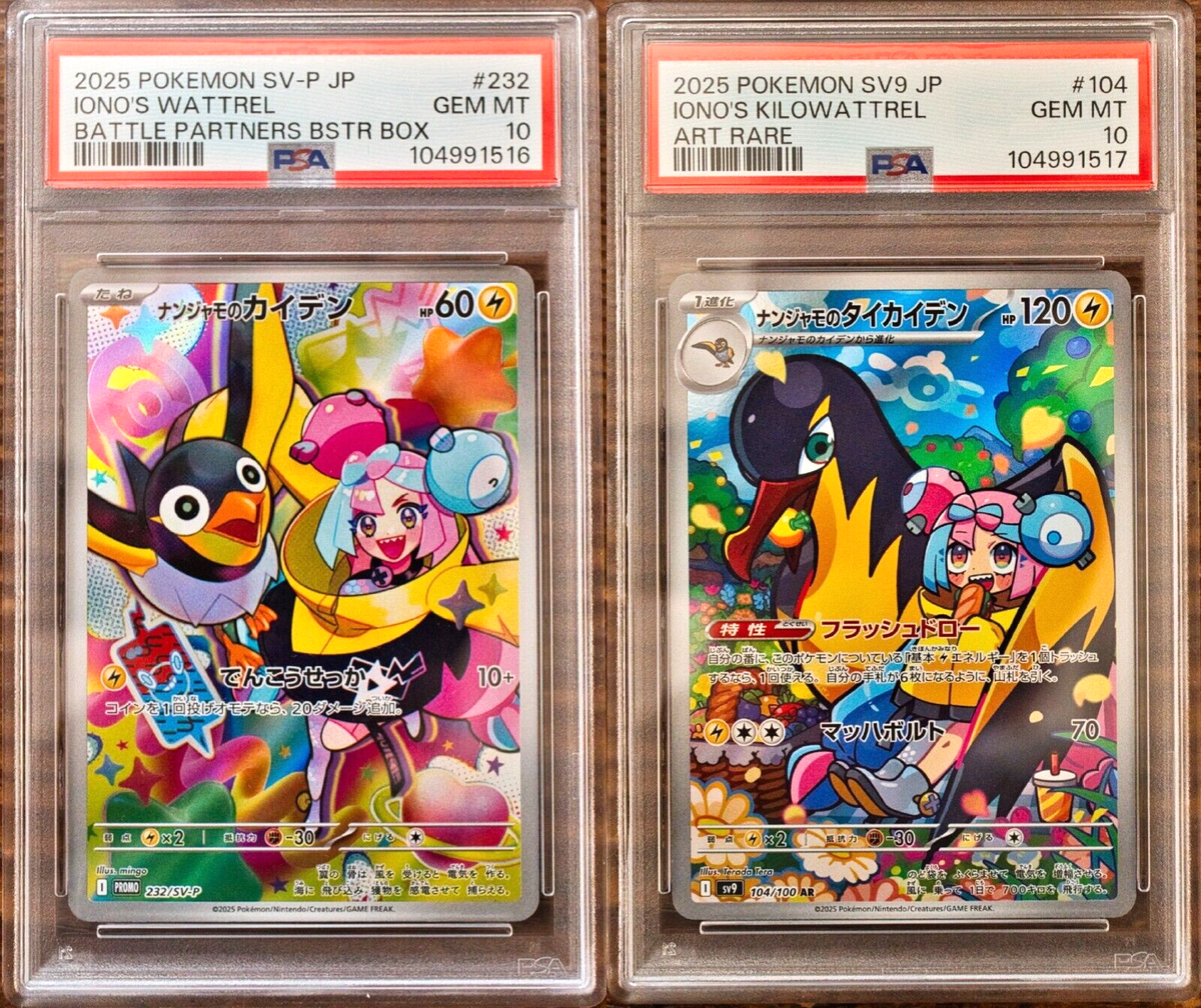 PSA 10 Iono's Wattrel & Kilowattrel AR sv9 Battle Partners