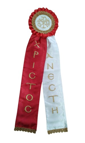 Christ is Risen Orthodox Church Decorative Easter Ribbon Badge ...