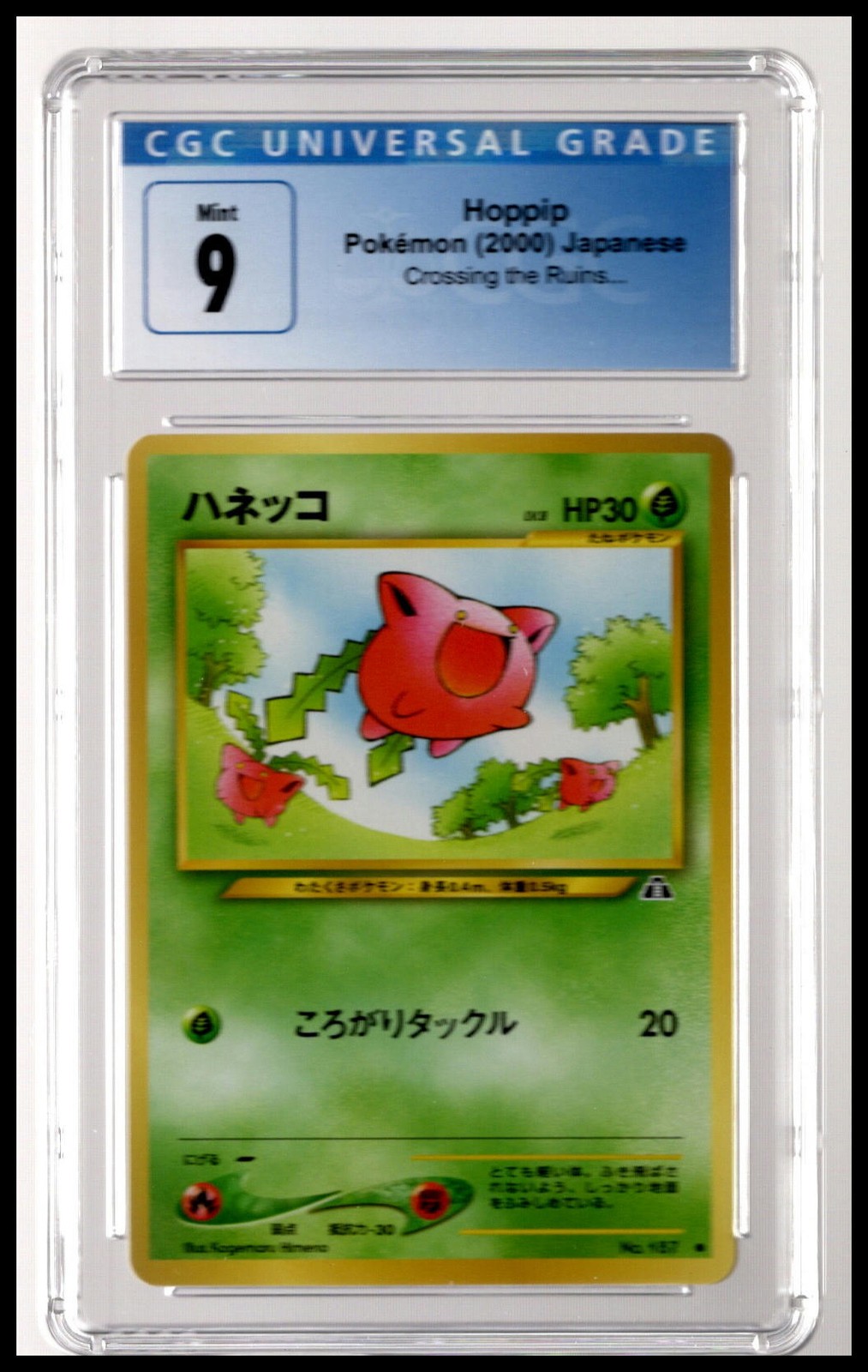 Neo Discovery #187 Hoppip Japanese CGC 9