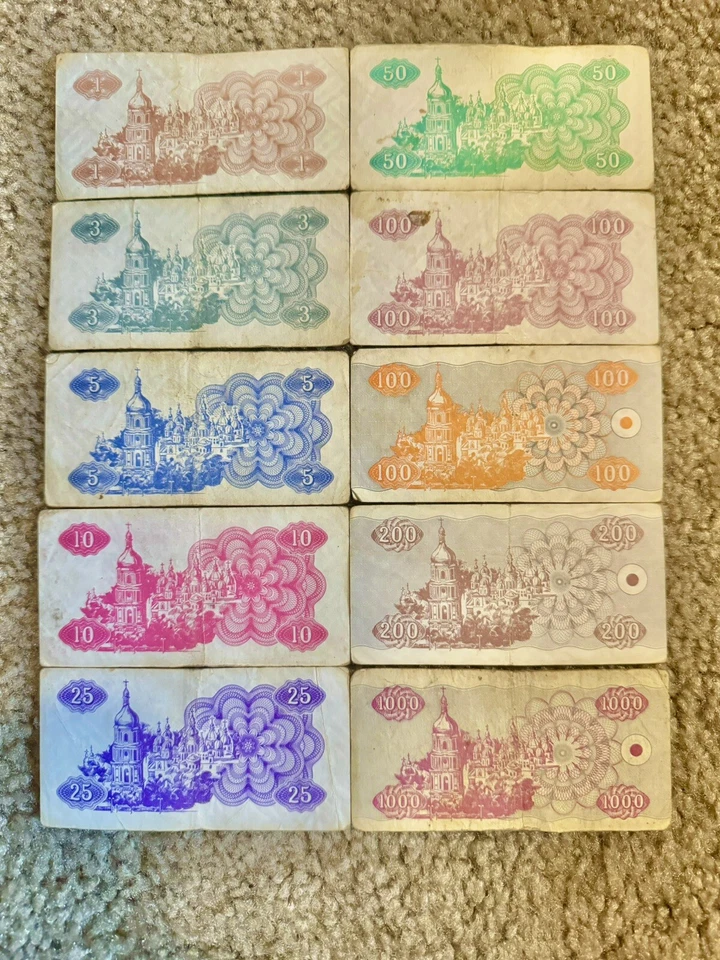 Set 10 Ukrainian Karbovanets Banknotes 1991-92 Old Rare Vintage Ukraine Money . - Image 2 of 2