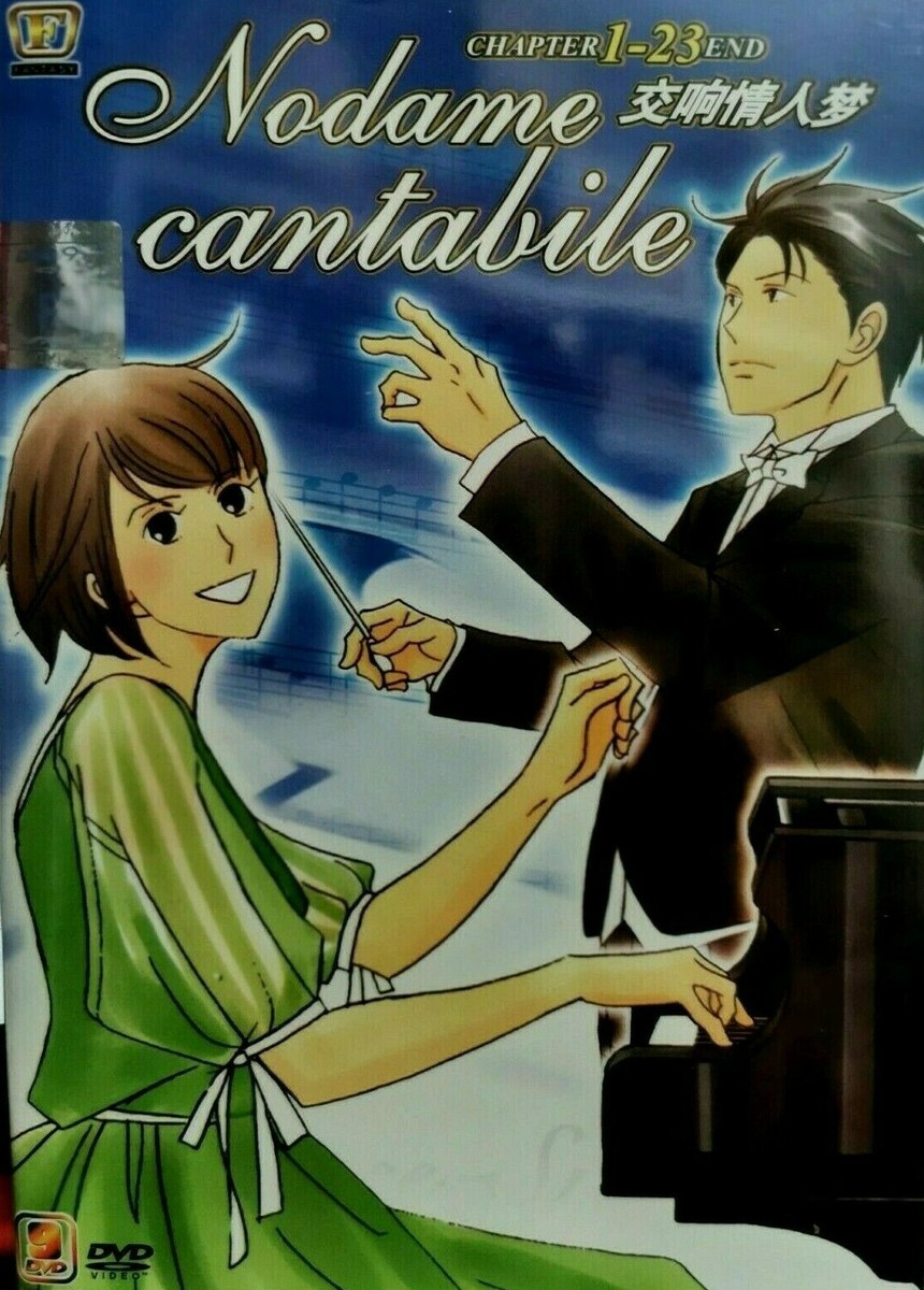 Shinichi Chiaki Where To Watch Nodame Cantabile DVD Nodame
