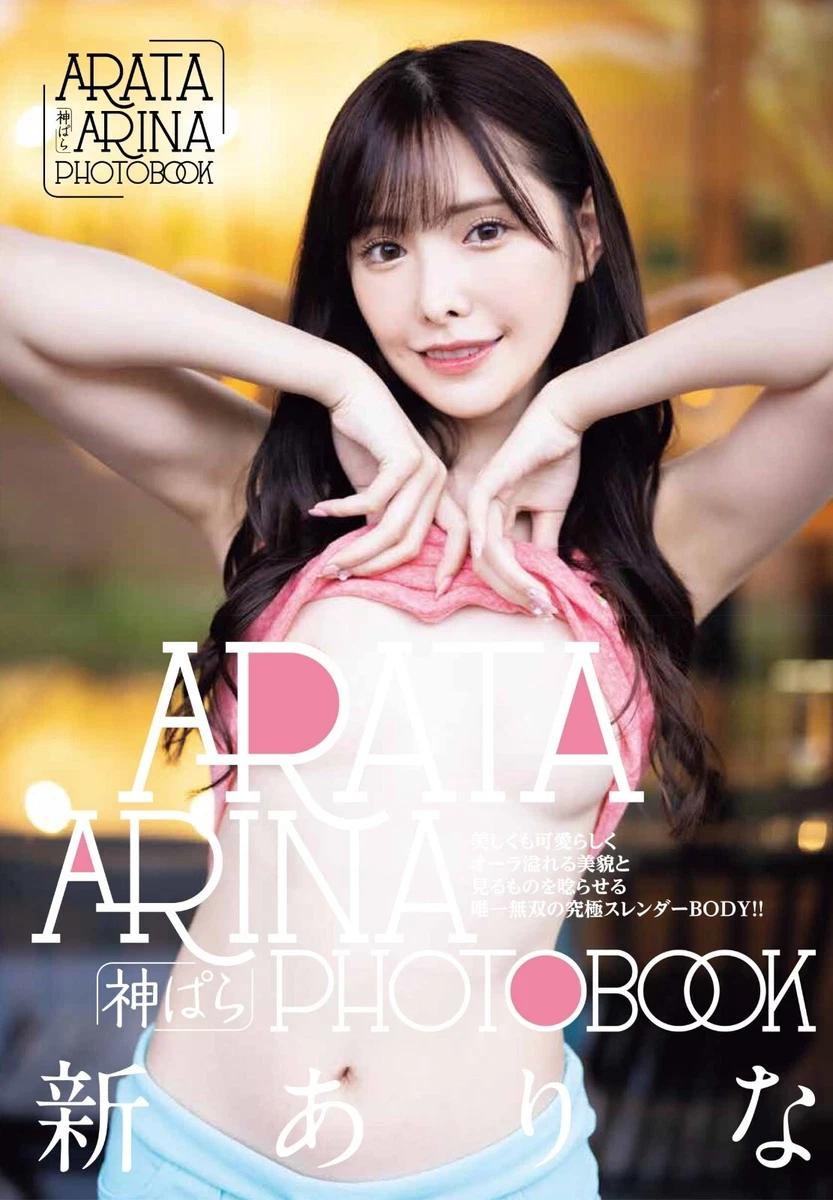 New release Arina Arata Kamipara Hardcover Photobook Japan Actress 96p 2023  | eBay