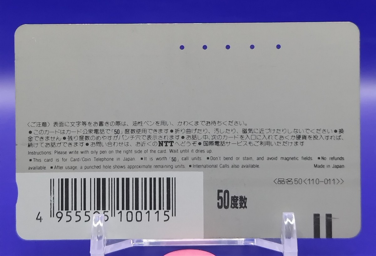 Mitsuharu Misawa Toshiaki Kawada All Japan Pro Wrestling Signed