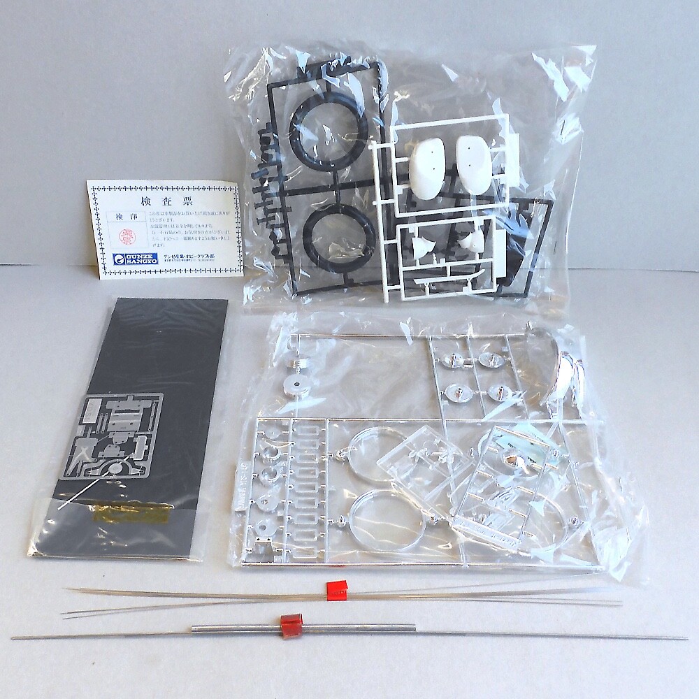 Gunze Sangyo High Tech Model YAMAHA YDS1 1:12 Model Kit | eBay Gunze Sangyo High Tech Model YAMAHA YDS1 1:12 Model Kit | eBay