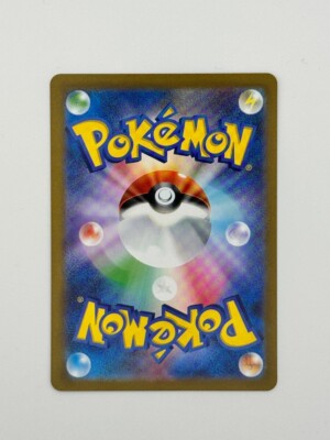 Pokemon Card Dendra SAR 099/073 sv1a Triplet Beat Japanese Scarlet