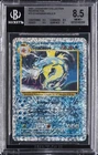 2002 POKEMON LEGENDARY COLLECTION REVERSE FOIL HOLO R #12 GYARADOS BGS 8.5