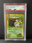 1999 POKEMON Erika's Venusaur Japanese Holo Gym 2 No.003 PSA 7 NM