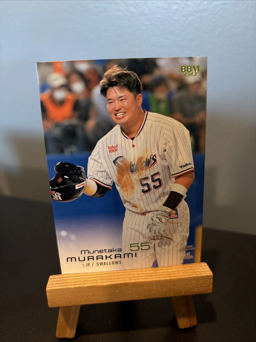 その他 2023 BBM Baseball Cards 1st Version 2BOX 2023 BBM 1st Version Baseball Trading Cards for sale | eBay