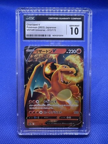 CHARIZARD V  2022 JAPANESE POKEMON  VSTAR UNIVERSE #013/172 CGC 10 GEM MINT HOLO
