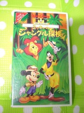 welcome VHS Mickey Jungle ExploratiDubbed Treasure Dreams Magic Disney 7c