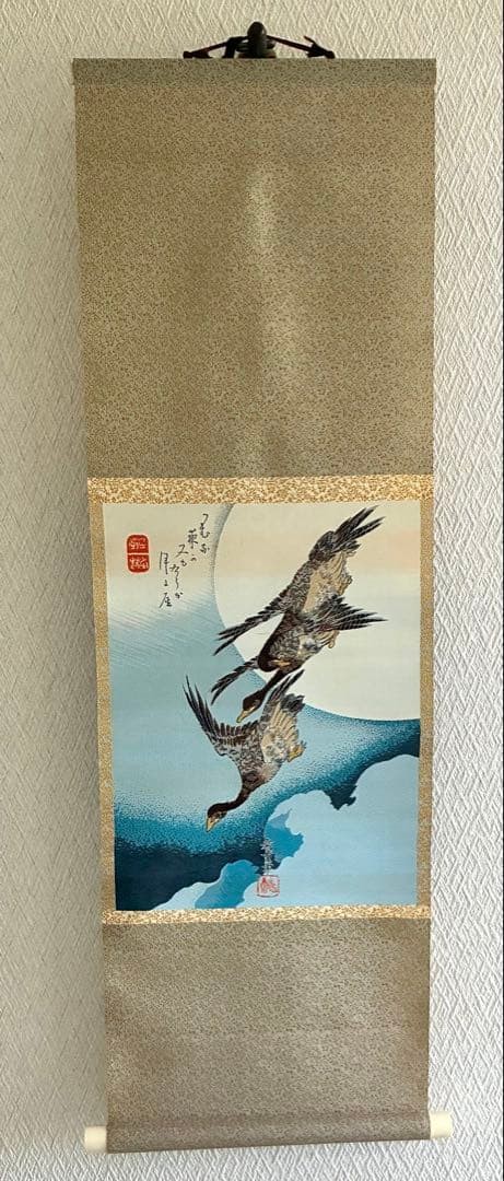 Hiroshige Utagawa Rakugan Geese Hanging Scroll Japanese Art, Near Mint