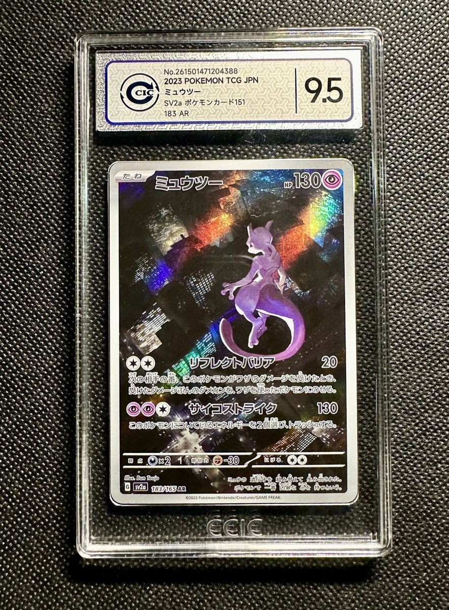 CCIC 9.5 Mint+ Pokemon Card Mewtwo AR 183/165 sv2a Japanese