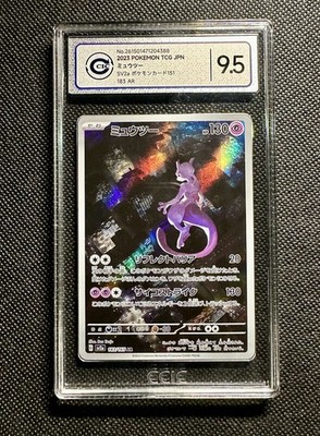 CCIC 9.5 Mint+ Pokemon Card Mewtwo AR 183/165 sv2a Japanese