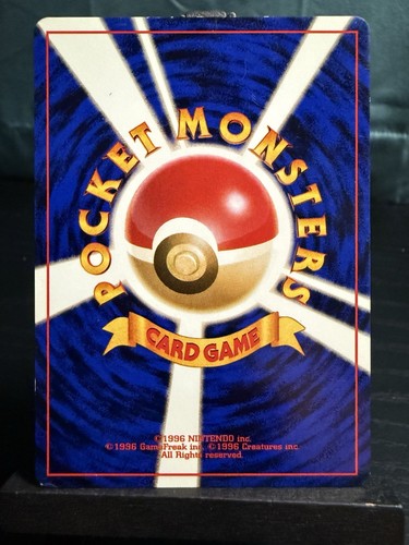 Pokémon TCG Japanese Brock's Geodude Gym Challenge No. 074 - Picture 3 of 8