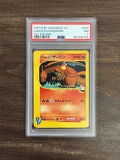 Pokemon Lance's Charizard Vs 097/141 1st Edition Japanese PSA 7