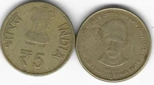 5 Rupees – India – Madan Mohan Malaviya 150th Birth Anniversary –1861-2011 Set 2