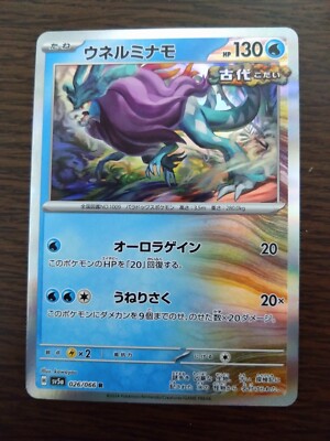 クリムゾンヘイズ5BOX SV5a Crimson Haze クリムゾンヘイズ Booster Box (JP