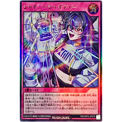 yugioh master duel shiny cards Yu-Gi-Oh! Official Card Game Monsters SECRET BOX New: Dark Master - Zorc