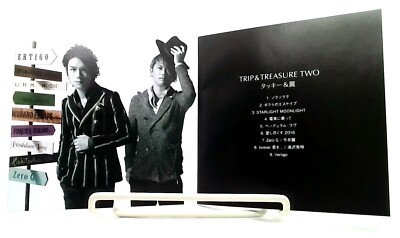 TRIP & TREASURE TWO タッキー&翼 TRIP &TREASURE TWO [CD] タッキー&翼 Tackey & Tsubasa [OBI] J