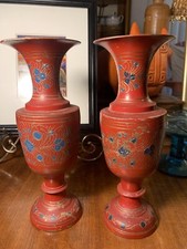 Vintage Asian Hand Painted Brass Etched Vases~9”~Set~Florals~Boho