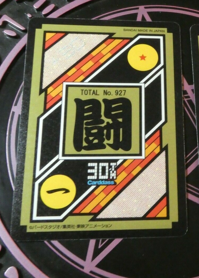 Picture 2 of 2