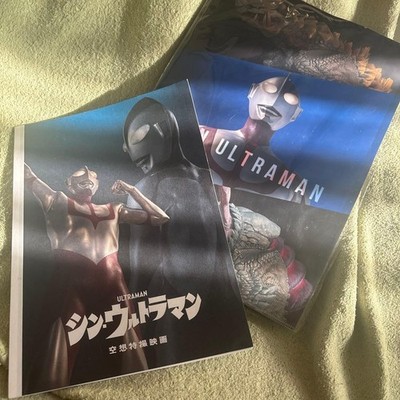 Shin Ultraman Clear File & Notebook Set