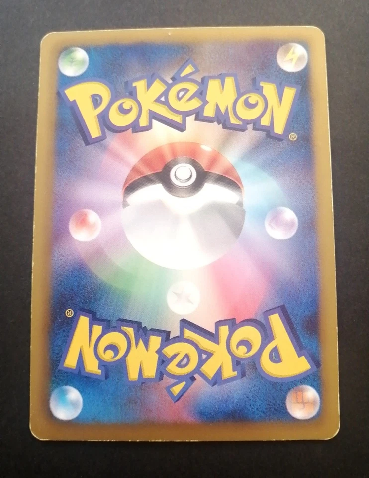 Growlithe Reverse 004/020 SC Shiny Collection Japanese Pokemon Card - Image 3 of 4