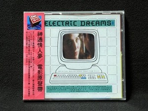 Electric Dreams Soundtrack | eBay