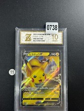 Pikachu V 045/184 S8b: Vmax Climax for sale | eBay
