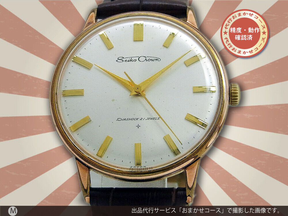 Seiko Crown J15003 Vintage Cal.560 Manual Winding Mens Watch Seiko Crown J15003 Vintage Cal.560 Manual Winding Mens Watch