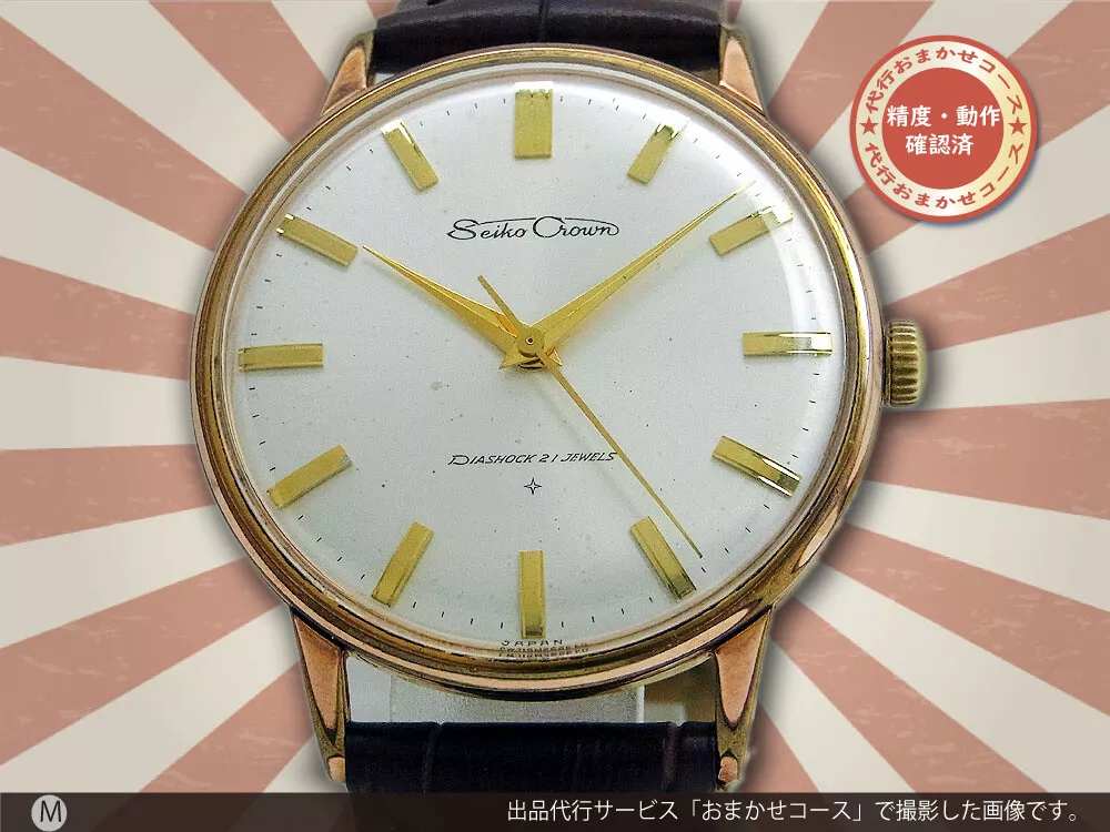 Seiko Crown J15003 Vintage Cal.560 Manual Winding Mens Watch Authentic Working