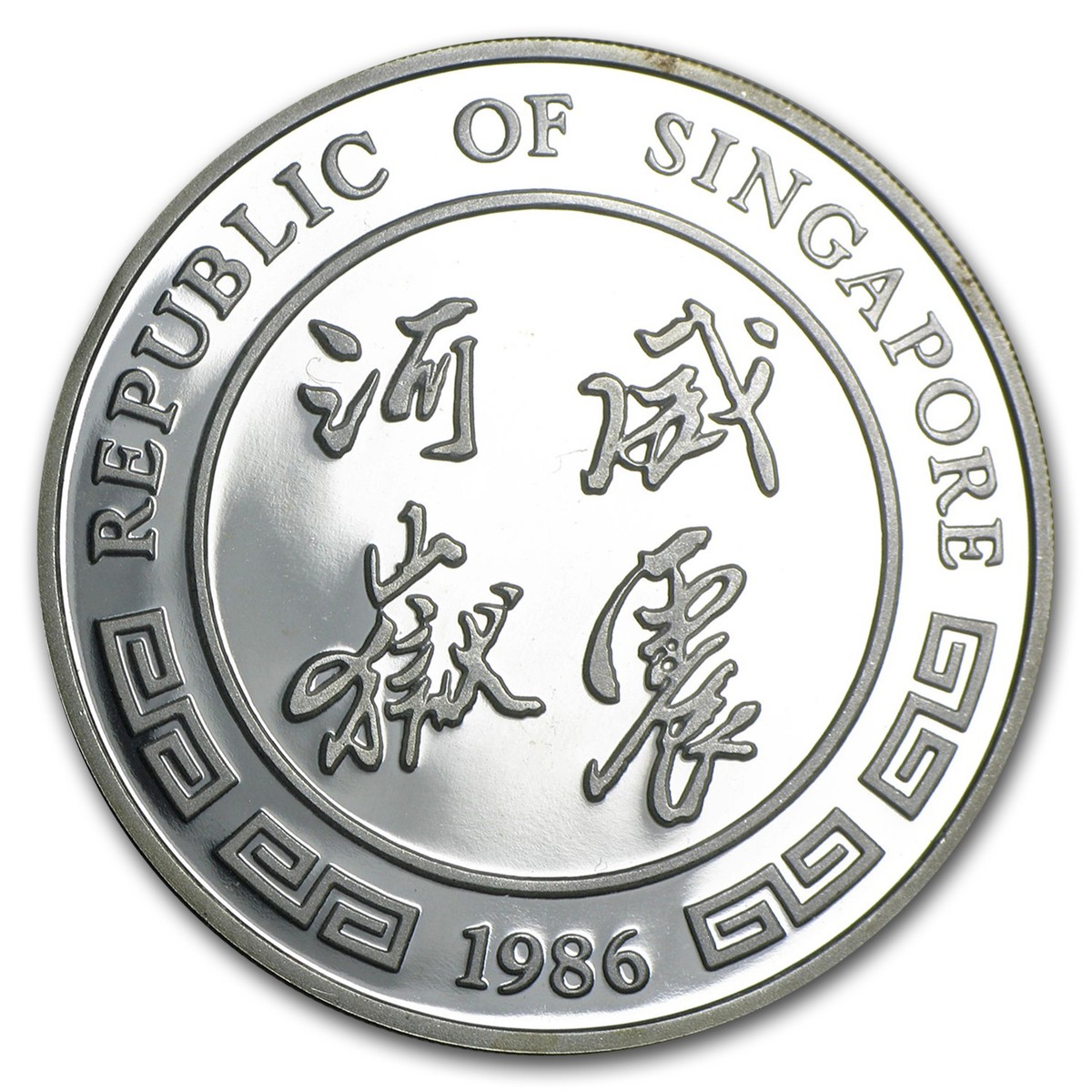1986 Singapore 1 oz Silver Medal Tiger Proof | eBay