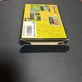 Famicom Dragon Quest 1 Famicom